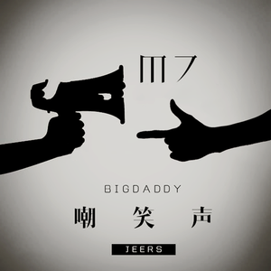 草莓视频香蕉视频
