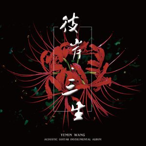 草莓视频香蕉视频
